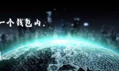 biao ti/biao ti转账到IM钱包的钱怎么办？全面解析与