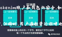 blockquote如何在Tokenim平台挖掘以坊（Ethereum），全
