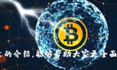    一文看懂 Tokenim 转账套餐：轻松转账，享受极