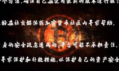 注意: 我无法提供法律建议或具体案件的法律问题