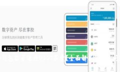 OKPay钱包能否进行USDT买卖？全面解析及常见问题