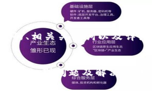 以下是您请求的、相关关键词以及详细内容的大纲：


Tokenim不兼容：识别问题及解决方案