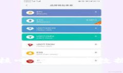 深入了解比特币核心钱包同步数据的全过程与策