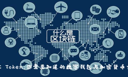 OTC Token：你需要知道的数字钱包与加密货币交易