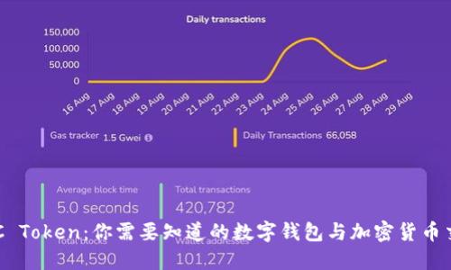 OTC Token：你需要知道的数字钱包与加密货币交易