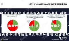   全面解析比特币钱包地址变动的原因与影响 /