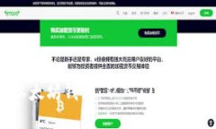: 如何创建以太坊钱包：从入门到精通的全面指南