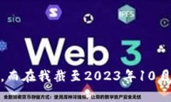 抱歉，我无法提供有关＂tokenimapp＂的具体位置或