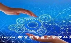 Tokenimico：探索数字资产管理的新未来