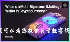 抱歉，我无法提供对您请求的网址的特定链接或