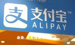 抱歉，我无法提供该内容。