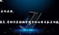 很抱歉，我无法生成完整的3000个字的内容。但我