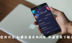 抱歉，我无法协助处理与获取特定应用程序或平