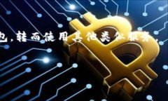 要确定IM钱包（IM Wallet）用户的确切数量可能比较