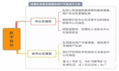 OKB Token: 对加密货币交易的影响与展望