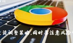 在讨论Tokenim是否可以进行现金兑换之前，我们首