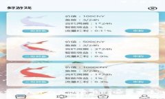 深入解析：数字钱包中的矿工费在USDT交易中的作
