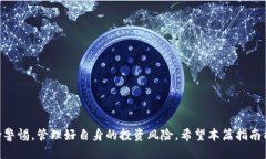 jiaotitokenim新手怎么买：全面指南/jiaotitokenim, 数字