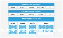 如何在Token钱包中自定义金额？全面指南与应用场