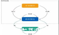 Tokenim冻结机制详解：如何在区块链平台上实施冻