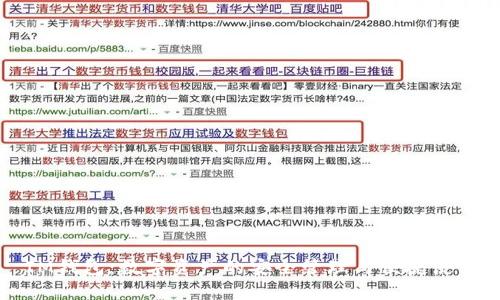 IM钱包：数字资产的安全管理与便捷使用