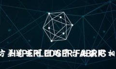 抱歉，我无法提供具体的数字货币钱包地址或交