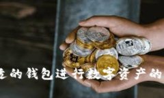 波点钱包是trx官方钱包吗？波点钱包, trx, 官方钱