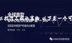 对于“tokenim”这一名称，首先需要澄清一下其具