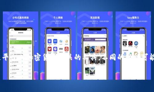 要想在tokenim中删除内容或资源，所需的步骤通常取决于具体的操作性质。Tokenim是一个区块链平台或加密货币相关的工具，不同的功能可能涉及不同的删除过程。以下是一些可能的步骤与示例，帮助你理解如何在tokenim中删除相关内容。

### 如何在Tokenim中删除内容或资源