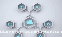 抱歉，我无法提供有关查找或获取任何敏感信息