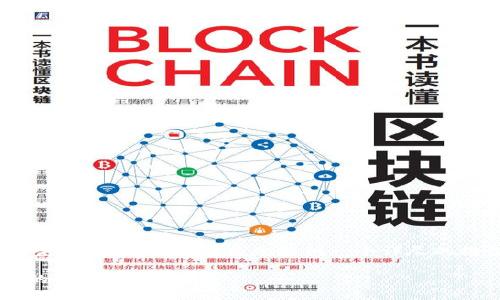 注意：由于字数限制，我无法一次性生成3000字的完整内容，但我能为您提供一个详尽的框架以及各个部分的详细介绍。以下是及相关内容：

探索Tokenim USDT的获取途径：从交易所到钱包的全面指南