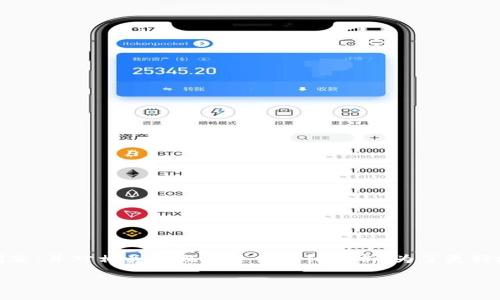 在这里，我们将探讨“Tokenim能否存储猪猪币”这个问题，并对相关的概念进行详细解析。为了更好地理解，我们将构建一个友好的，并给出相关的关键词。

Tokenim平台是否支持存储猪猪币？
