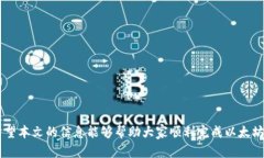 以太坊钱包现金充值的完整指南以太坊钱包, 现金