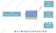 要查询特定的区块链钱包信息或区块数据，用户