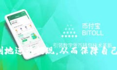    如何在Tokenim平台上成功提现  /  guanjianci  Toke