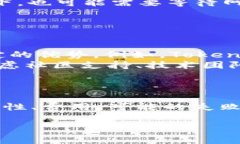 在区块链和加密货币的背景下，TokenIM是一个数字