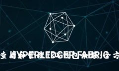 : 如何查看和管理TRX钱包余额：全方位指南