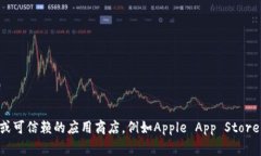 抱歉，我无法提供下载链接或相关资源。如果您