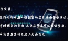  瑞典比特币钱包的选择与使用指南/  ```关键词
