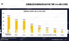 详解K豆钱包TRX购买指南：快速上手数字货币