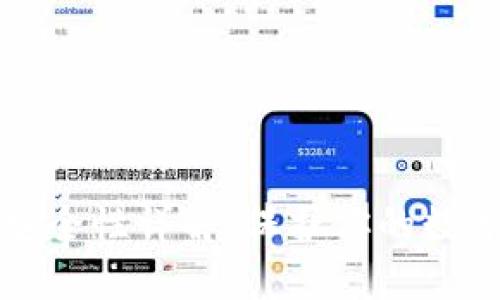 比特币冷钱包安全性详解：保护你的数字资产不受侵害