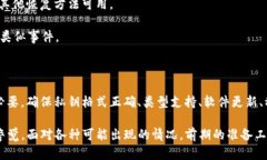 在讨论“tokenim私钥导入无效”这个话题前，我们