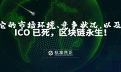在讨论“tokenim钱会倒闭吗”这个问题之前，我们