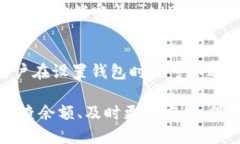    如何修改TokenIM余额：详细指南  /  guanjianci  T