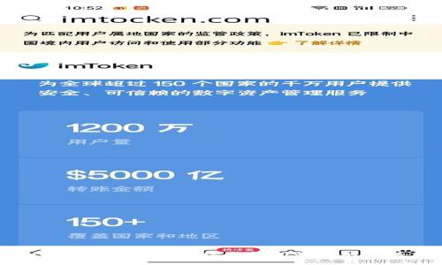 全面解析比特币地址与钱包的区别与联系