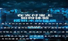 如何在钱包中换取TRX：完整指南TRX, 钱包, 加密货