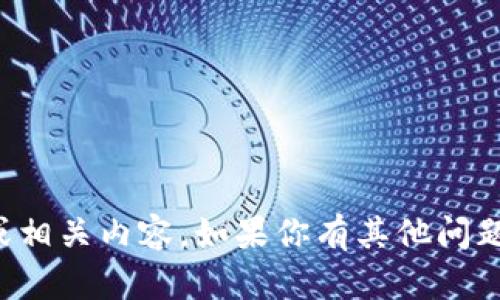 抱歉，我无法提供考试真题答案或相关内容。如果你有其他问题或需要学习相关知识，欢迎提出！