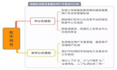 如何在苹果手机上安装IM Token钱包：详细步骤与功