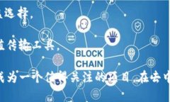   深度解析WBTC：比特币与以太坊的桥梁 /  guanji