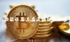 在讨论“tokenim是中心化吗”这个问题之前，我们
